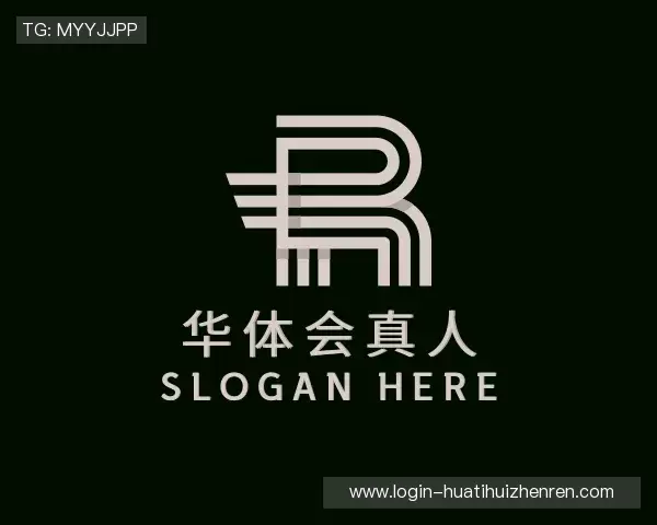 解读华体会真人官方网站